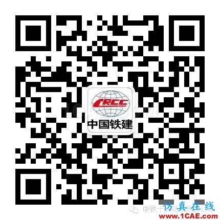 员工业校有声有色 职工成长有实有料 穗莞深8标组织Midas Civil软件专题培训Midas Civil仿真分析图片3