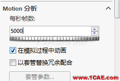 solidworks夹紧装置模拟solidworks simulation分析图片10