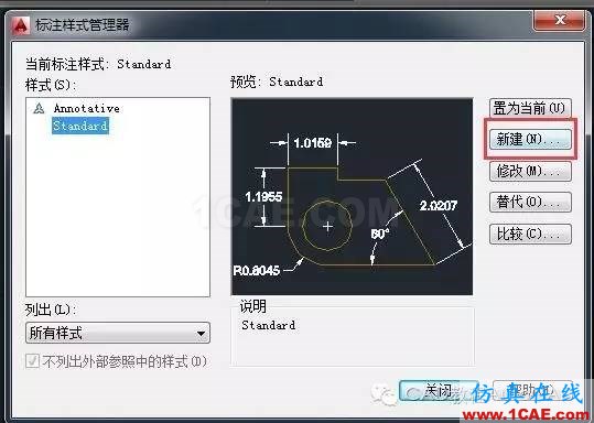 CAD标注怎么用斜的短线(建筑标记)代替箭头?【AutoCAD教程】AutoCAD应用技术图片5