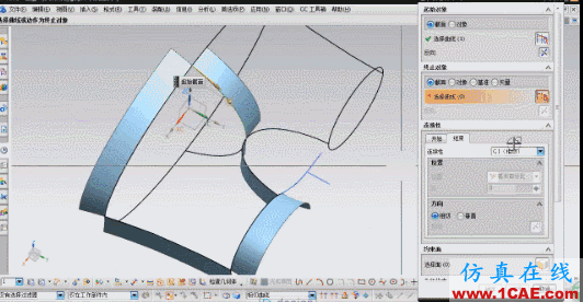 UG NX11 高级曲面 补面练习培训ug设计技术图片3