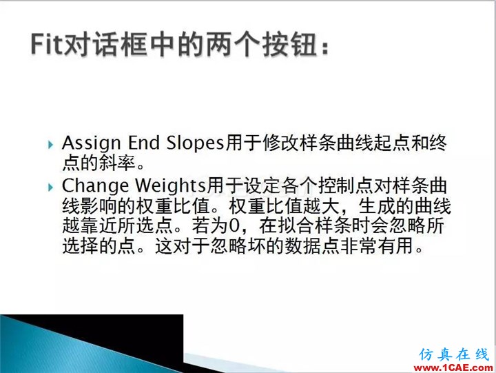 UG曲面设计,超全的!ug设计技术图片11