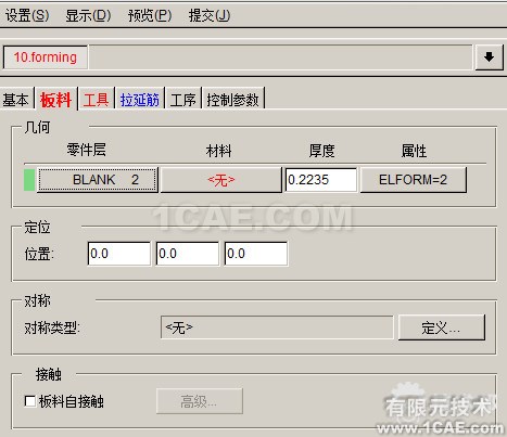 基于DynaForm的NUMISHEET wbr2014 wbrBenchmark wbr4 wbr冲压分析实例