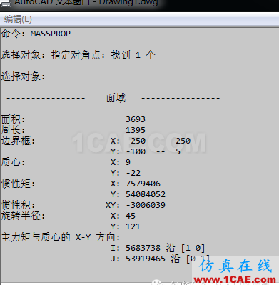 用AutoCAD获取任意截面参数AutoCAD学习资料图片4