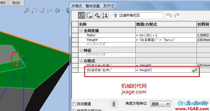 solidworks如何创建12面体？solidworks simulation分析案例图片15