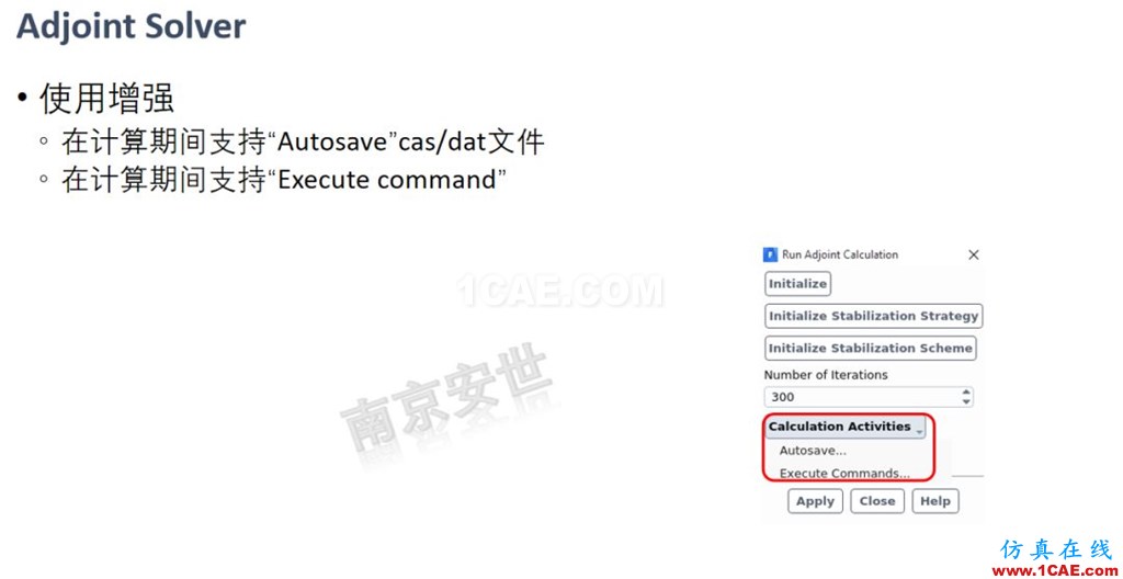 ANSYS 2020R1来了 | 流体新功能(二)ansys培训的效果图片12