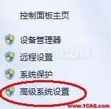 怎么为UG NX8.0（UG8.0）添加中文路径支持ug设计案例图片6