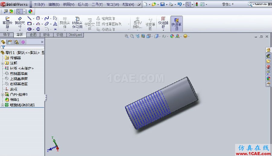 SOLIDWORKS 螺纹的几种绘制方法 | 使用技巧solidworks simulation培训教程图片9