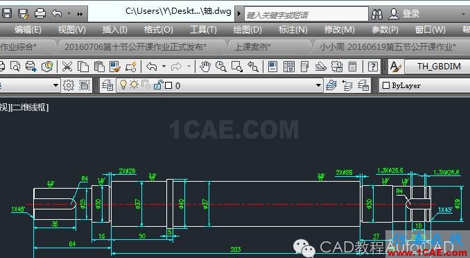 【AutoCAD教程】dwg格式的文件损坏了CAD打不开怎么办?AutoCAD应用技术图片3