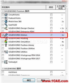 SOLIDWORKS Motion运动仿真插件展现汽车半轴总成传动 | 操作视频solidworks simulation技术图片2