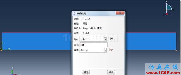 image ANSYS与ABAQUS实例比较 | 矩形截面简支梁的弹塑性分析abaqus有限元图片13