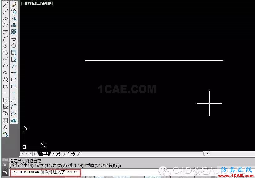 【AutoCAD教程】如何取消CAD的尺寸标注关联？AutoCAD培训教程图片2