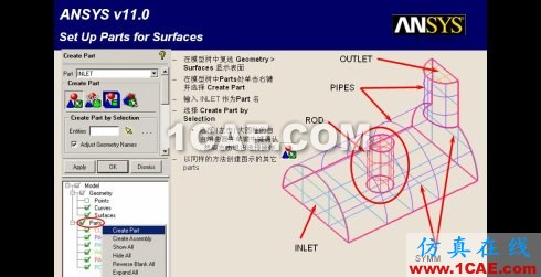 三种网格生成程序生成结构网格的比较--icem-cfd篇