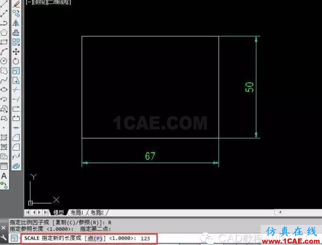 不计算缩放的比例因子如何根据最终的长度直接缩放？【AutoCAD教程】AutoCAD技术图片6