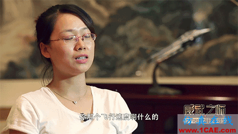 无人机:无需加油!无限续航!中国飞机,你无敌了!机械设计教程图片15