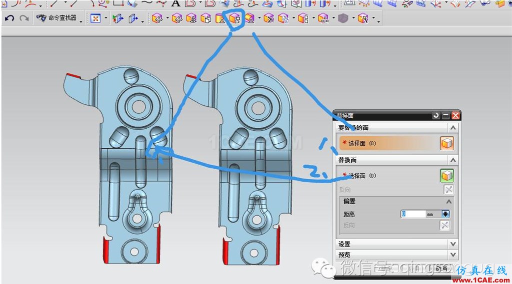 UG模具设计3D分模 简化面的四种办法ug培训资料图片3