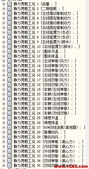 midas civil建模直桥转曲桥的注意点 midas civil建模直桥转曲桥的注意点