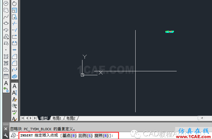 【AutoCAD教程】dwg格式的文件损坏了CAD打不开怎么办?AutoCAD培训教程图片7