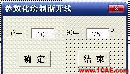 AutoCAD_VBA二次开发 AutoCAD VBA二次开发AutoCAD分析图片34