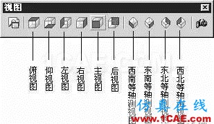 AutoCAD三维建模基础 AutoCAD三维建模基础AutoCAD培训教程图片19