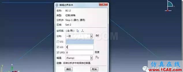 image 【技术篇】ANSYS与ABAQUS的静力学分析ansys分析图片24
