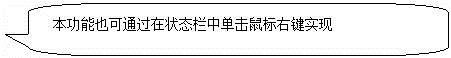 AutoCAD从入门到施工图(1)AutoCAD培训教程图片19