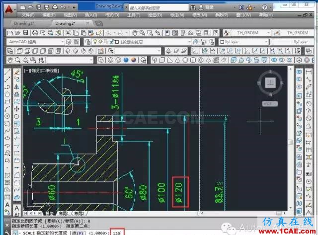 【AutoCAD教程】如何把jpg图片作为背景用cad描图？AutoCAD培训教程图片13