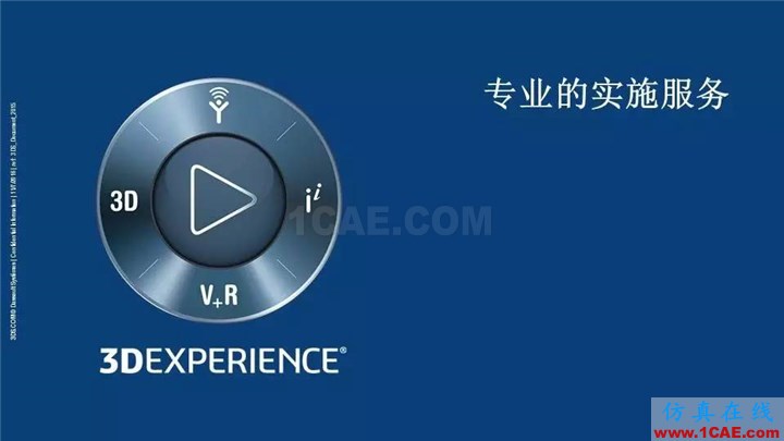 SOLIDWORKS PDM - 3D数字化研发管理平台的核心系统solidworks simulation分析图片27