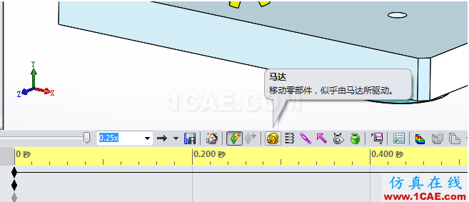 基于SolidWorks Motion的物料滑动分析 - 技术邻 - 阿毅工作室 - 阿毅工作室(langya222) 基于SolidWorks Motion的物料滑动分析 - 技术邻 - 阿毅工作室 - 阿毅工作室(langya222)
