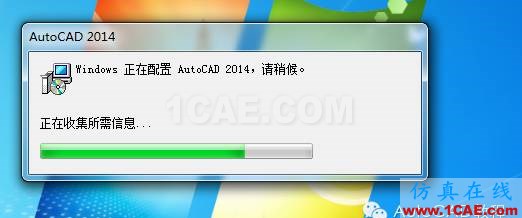 【AutoCAD教程】将AutoCAD恢复到软件初始安装时默认界面的两种方法AutoCAD学习资料图片10