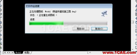 如何把cad中的dwg图形转换pdf?AutoCAD分析图片16
