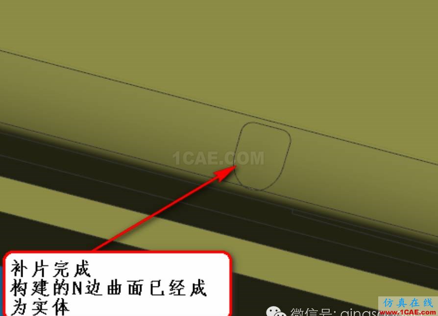 模具设计UG分模 补体的小技巧ug模具设计技术图片9