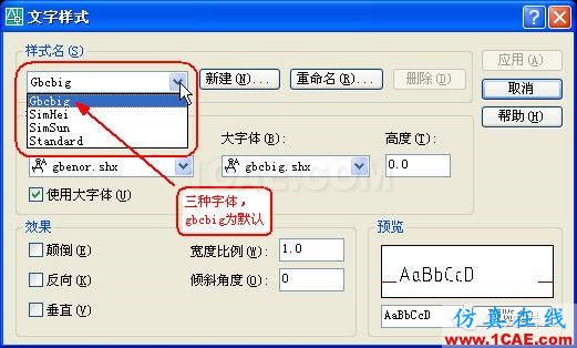 牛人整理的CAD画图技巧大全，设计师值得收藏！AutoCAD分析图片5