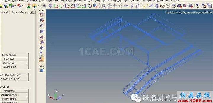 几何清理(Hypermesh入门到精通<1>)hypermesh应用技术图片2