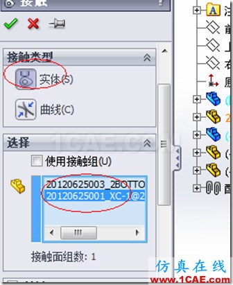 sm6 sm6