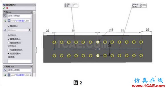 『干货』SolidWorks参数化设计的工程图技巧solidworks simulation培训教程图片2