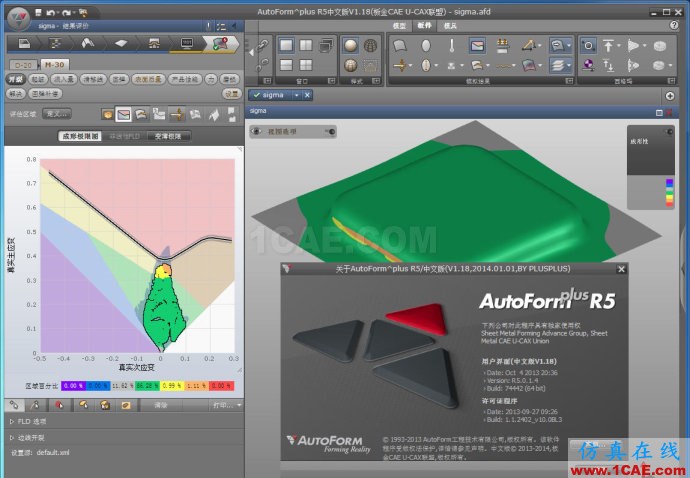 AutoForm Plus R5中文版v1.19 2014.01.02 AutoForm Plus R5中文版v1.19 2014.01.02